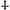 maniak